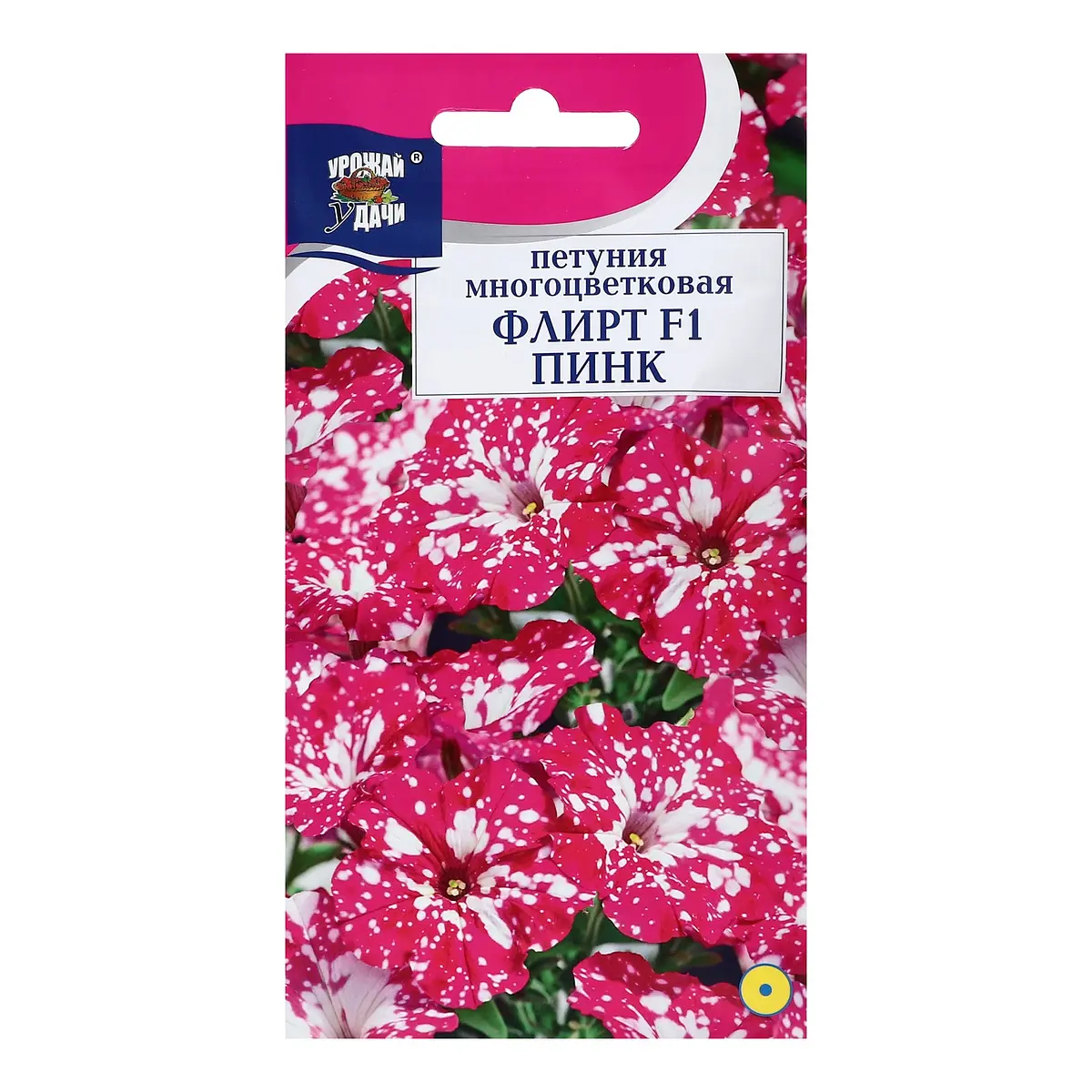 Семена цветов петуния — для огород