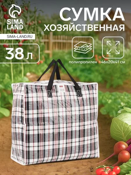 Сумка хозяйственная TUZ на молнии