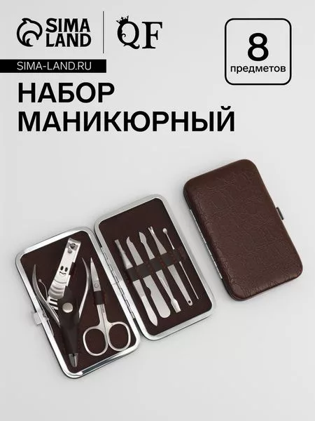 Набор маникюрный «Рептилия» — для инструмент