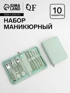 Набор маникюрный — для инструмент — фото 7
