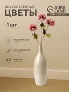 Цветы искусственные «Георгин садовый» — для участок — фото 8