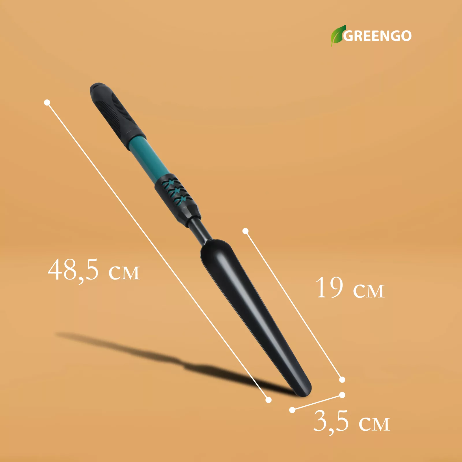 Корнеудалитель для сорняков Greengo — для огород — фото 4