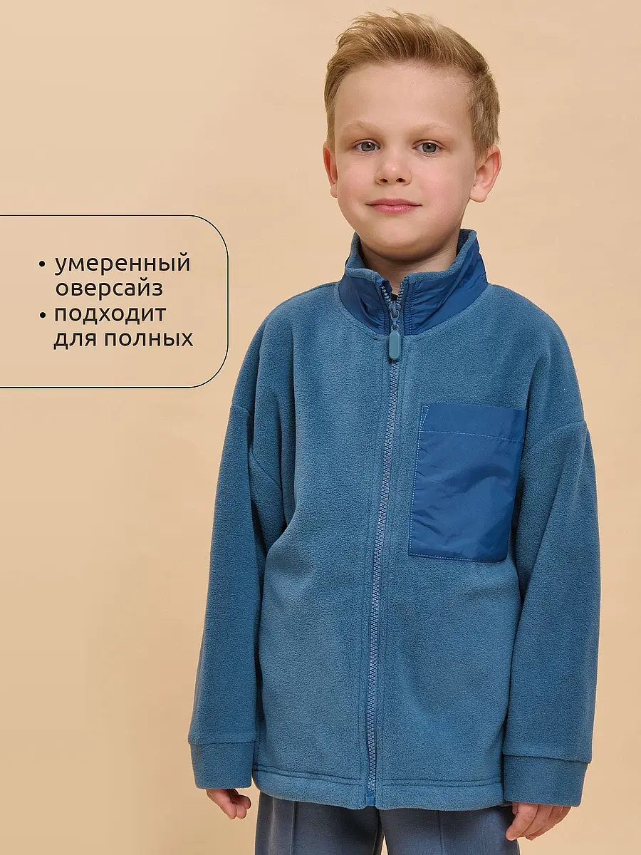 Куртка — фото 2