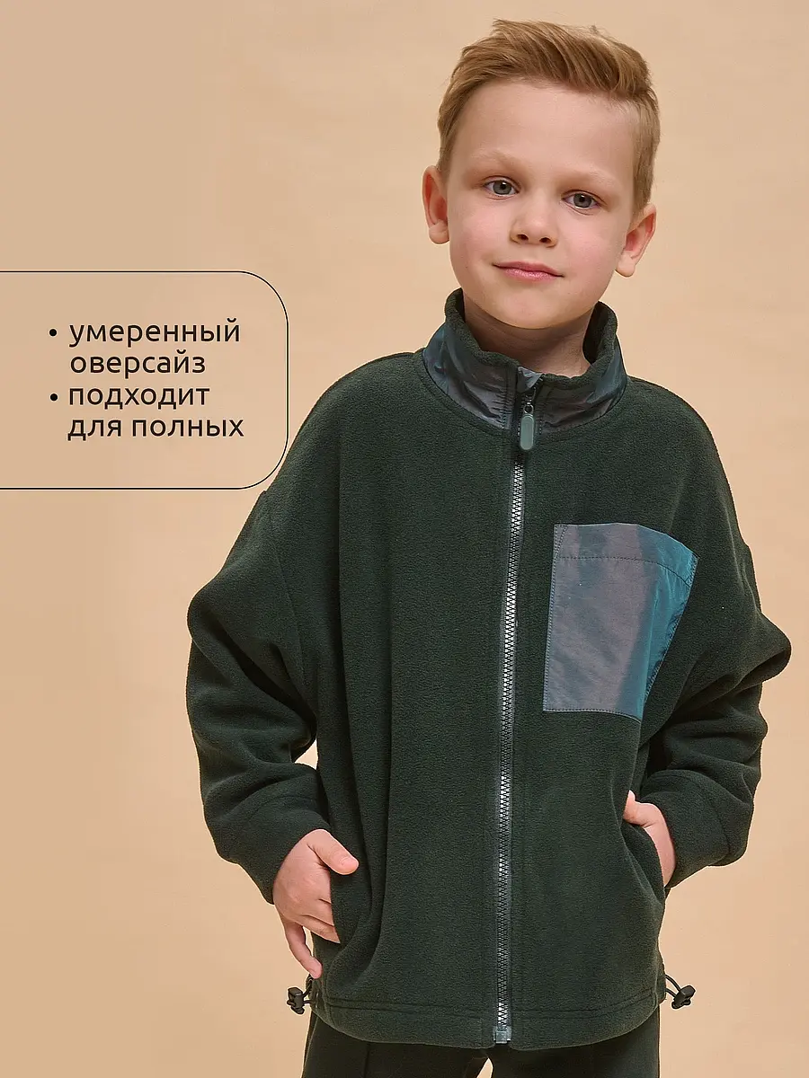 Куртка — фото 2