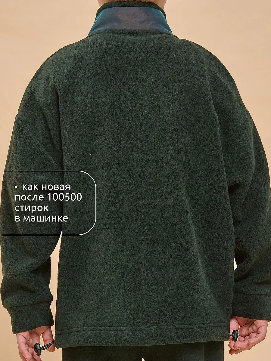 Куртка — фото 8