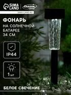Садовый светильник «Трапеция» — для участок — фото 9