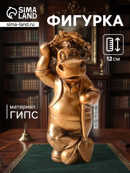 Фигурка «Конь дачник» — для декор