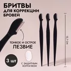 Бритвы для коррекции бровей — для инструмент — фото 7