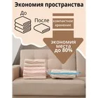 Вакуумный пакет для хранения вещей Доляна — для хранение — фото 8
