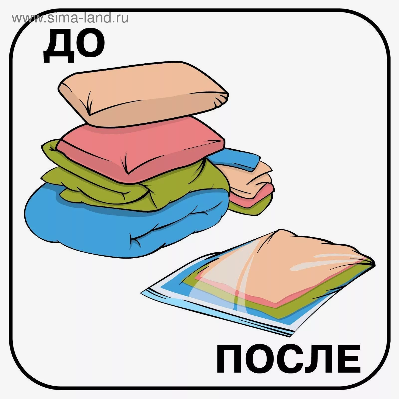 Вакуумный пакет для хранения Sweet home — для хранение — фото 2