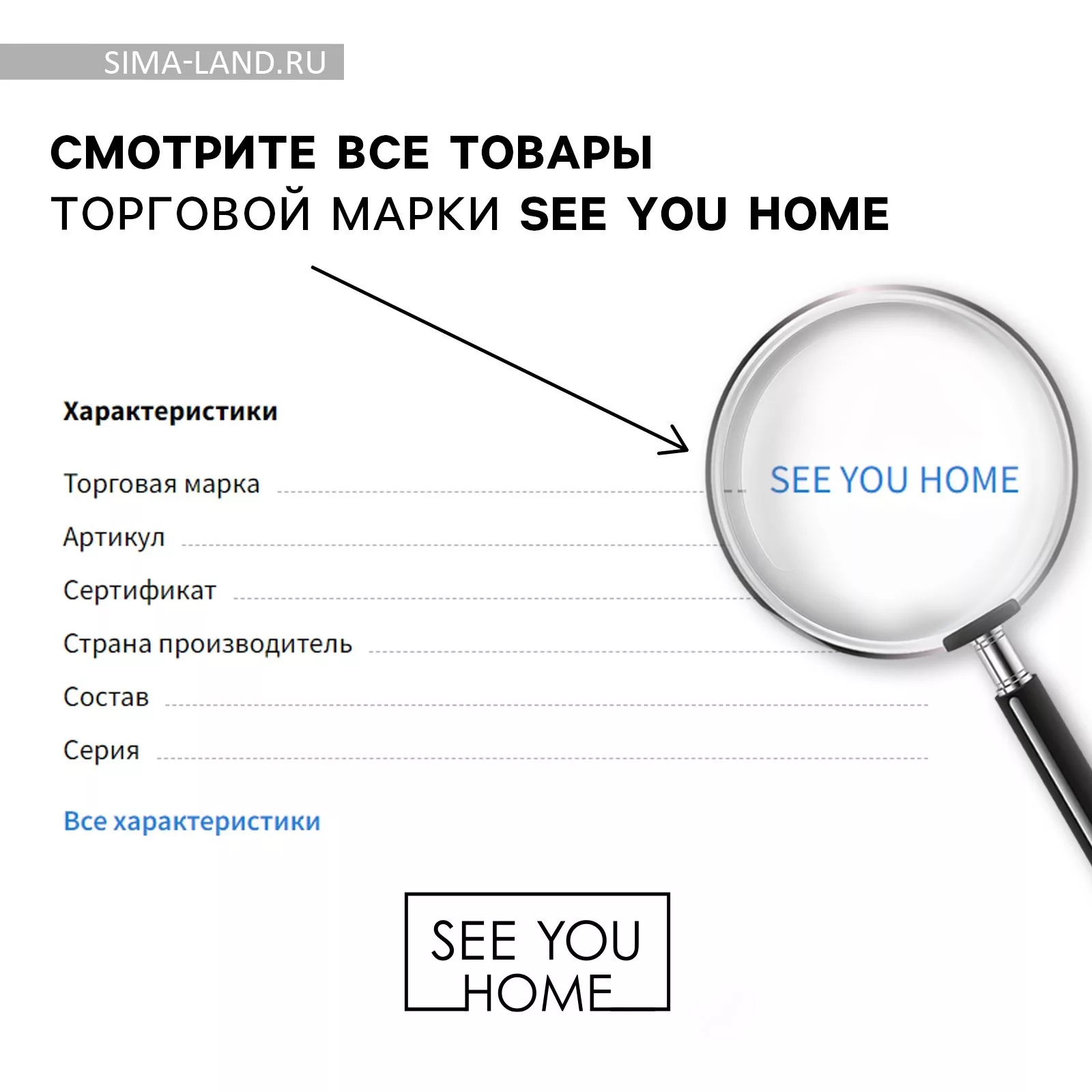 Вакуумный пакет для хранения Sweet home — для хранение — фото 6