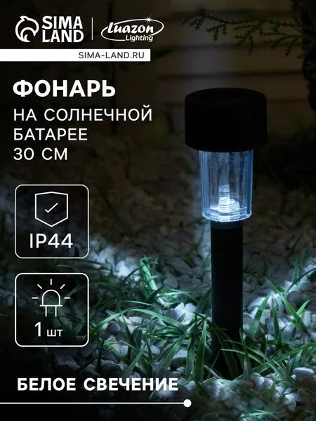 Садовый светильник «Цилиндр» — для участок — фото 3