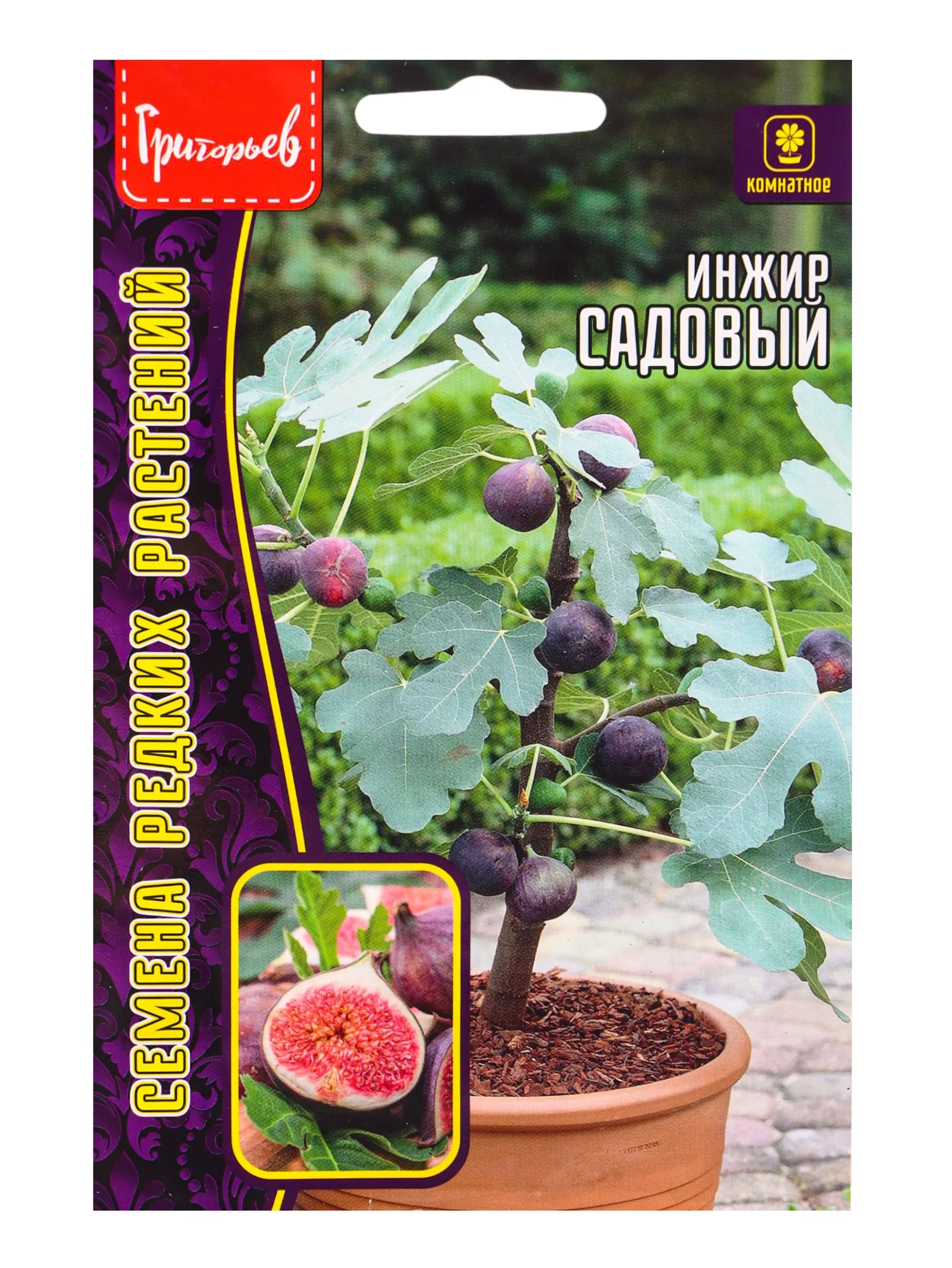 Семена Инжир Садовый «Фиговое дерево» — для огород