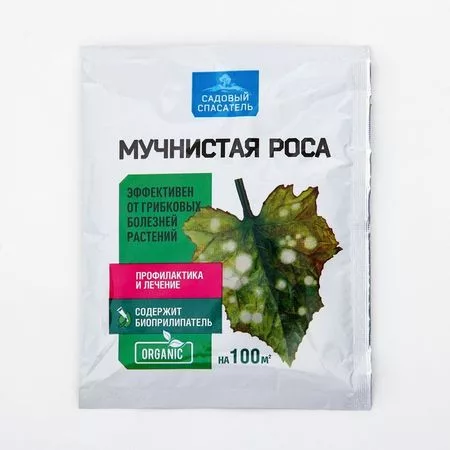 БИО фунгицид «Садовый спасатель» — для полив