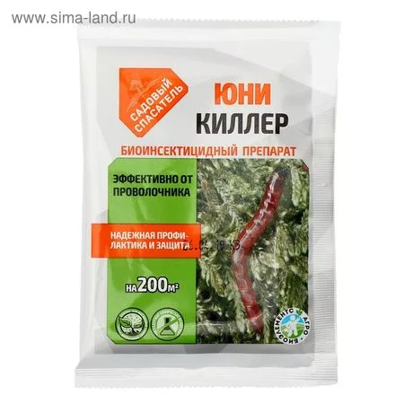 Средство от проволочника Юни-Киллер — для участок