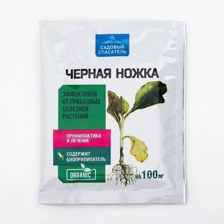 БИО фунгицид «Садовый спасатель» — для полив — фото 2