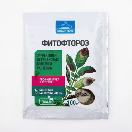 БИО фунгицид «Садовый спасатель» — для полив