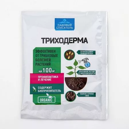 БИО фунгицид «Садовый спасатель»от болезней растений Триходерма — для полив