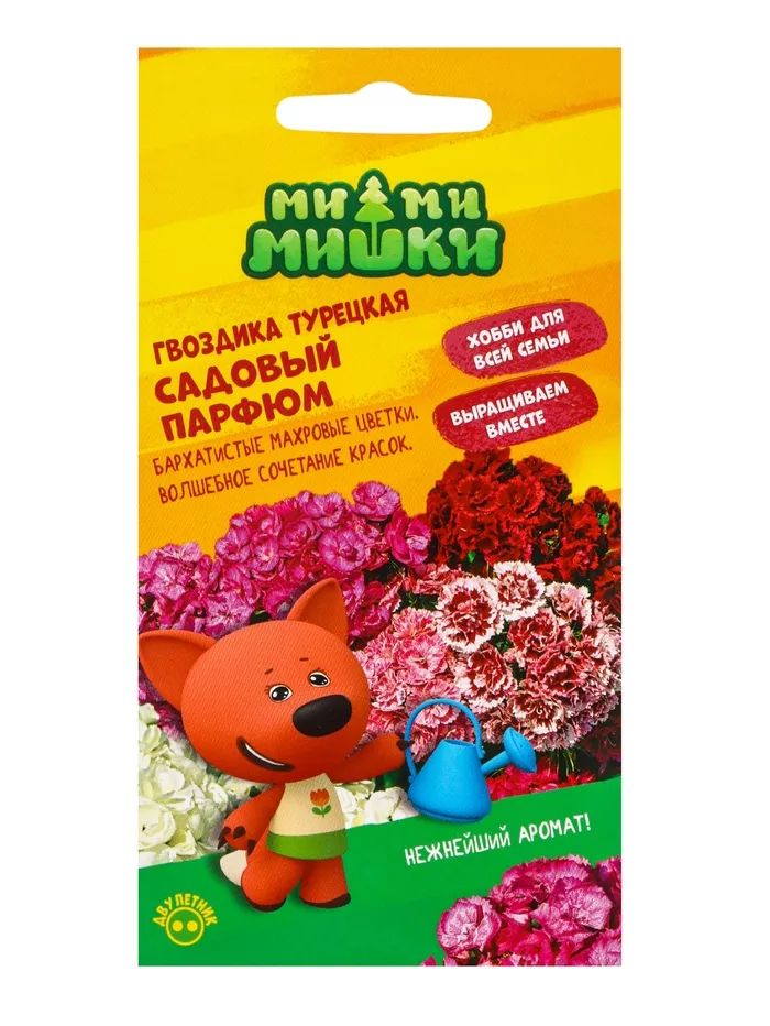 Семена цветов Гвоздика турецкая "Садовый парфюм" — для огород — фото 3