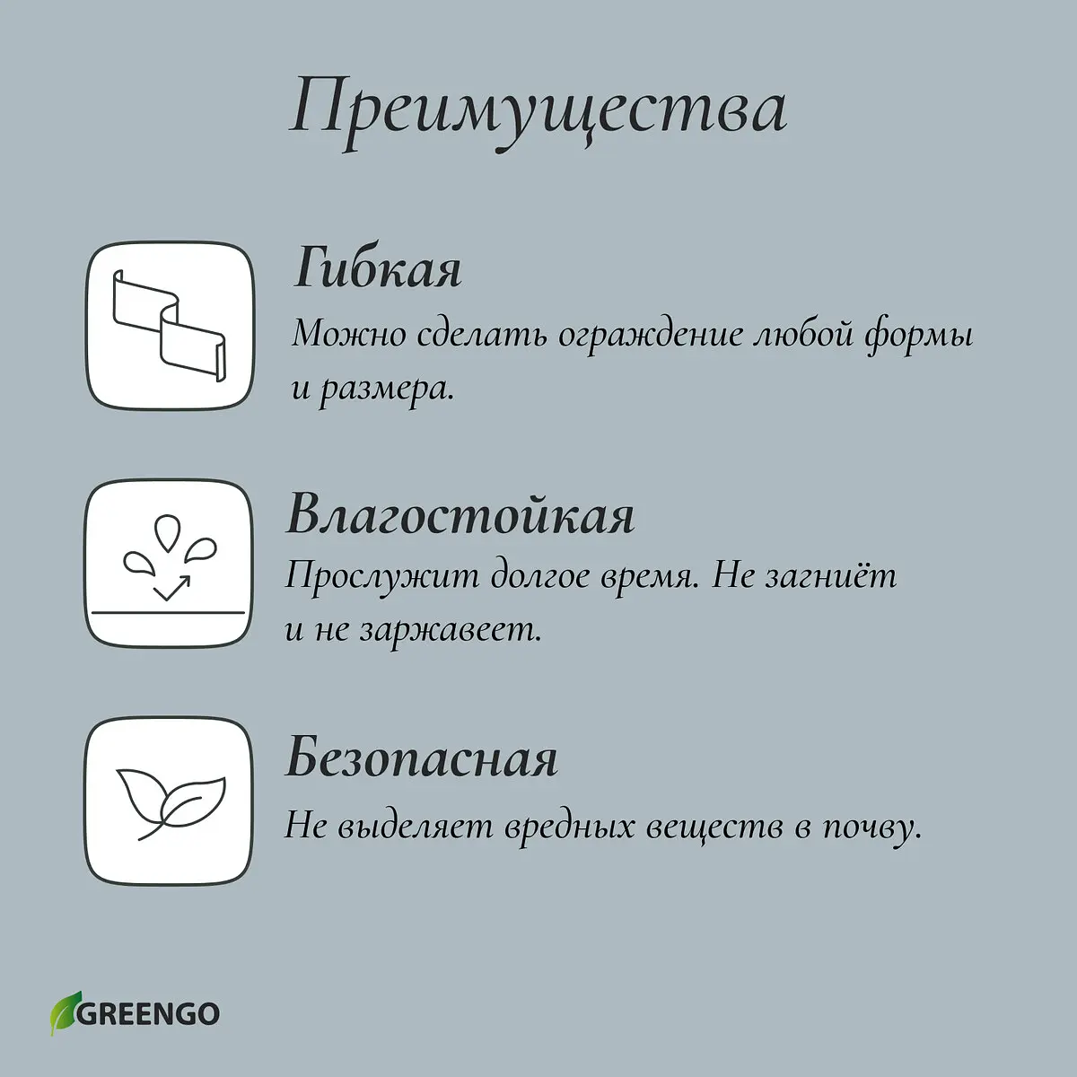 Лента бордюрная — для теплица — фото 2