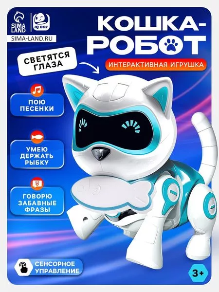 Робот кот «Джесси» IQ BOT — фото 2