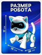 Робот кот «Джесси» IQ BOT — фото 9