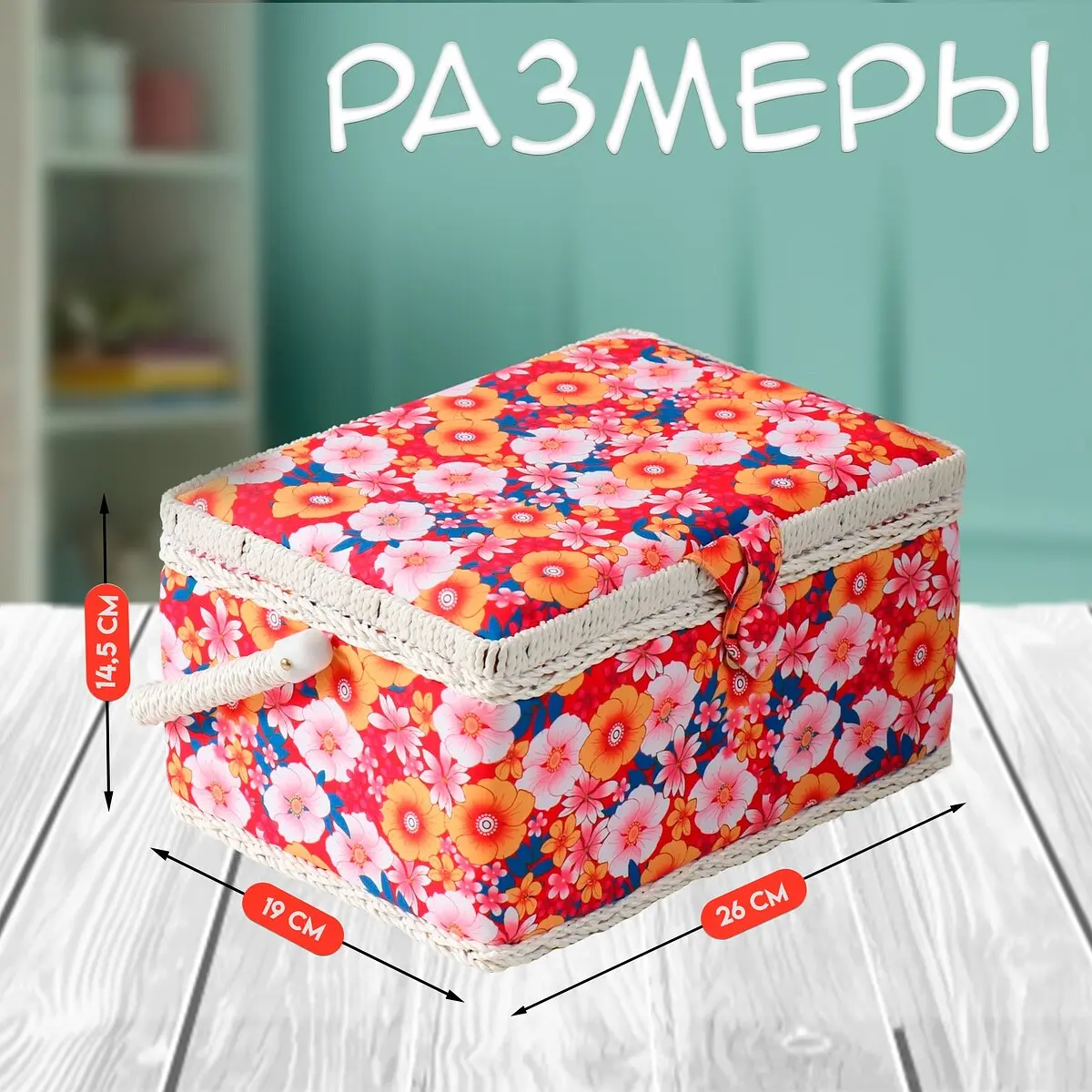 Шкатулка для рукоделия и шитья — для хранение — фото 2