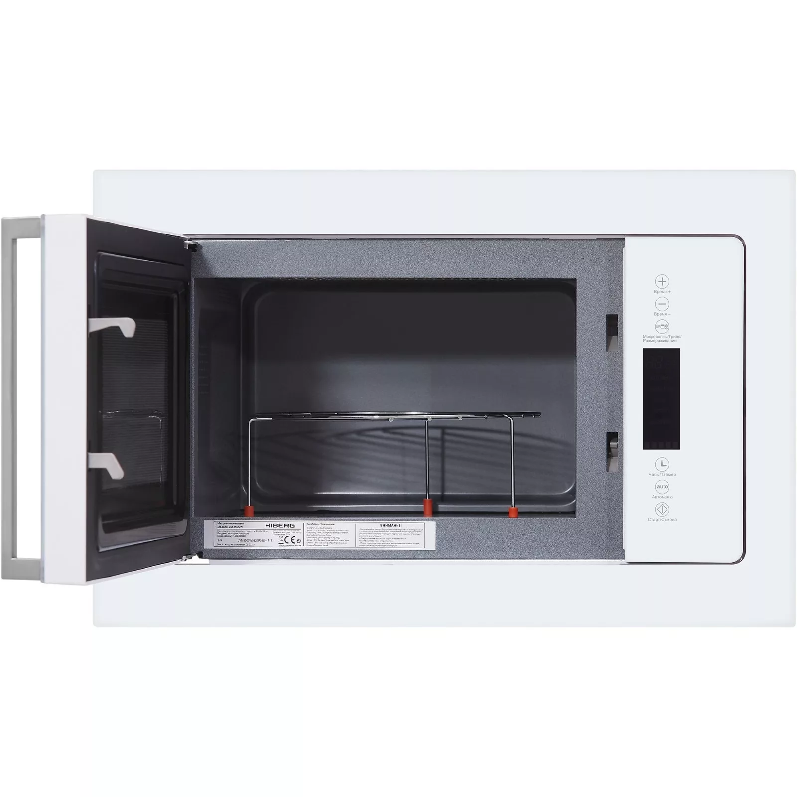 Микроволновая печь HIBERG VM 8505 W — для отдых — фото 4