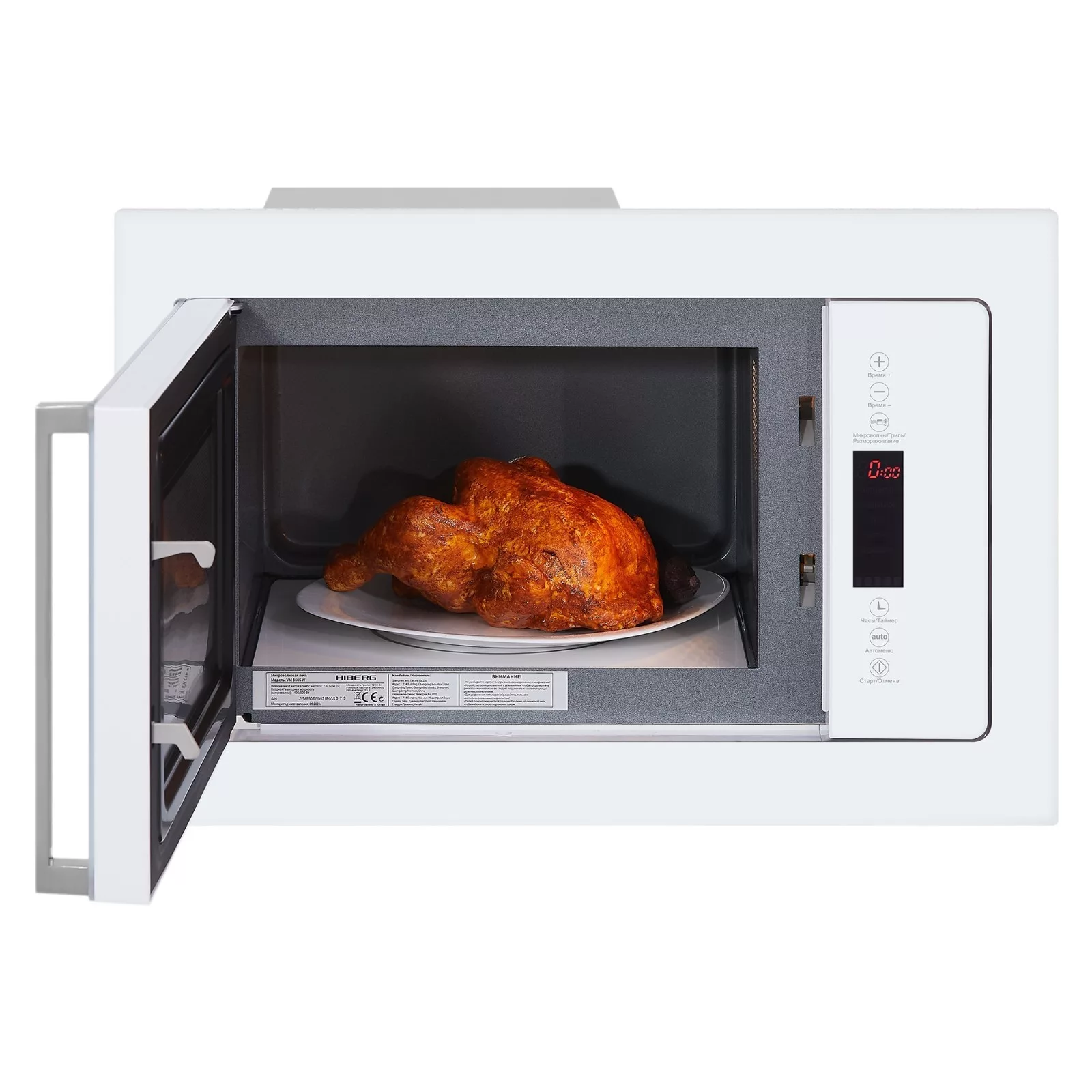 Микроволновая печь HIBERG VM 8505 W — для отдых — фото 6