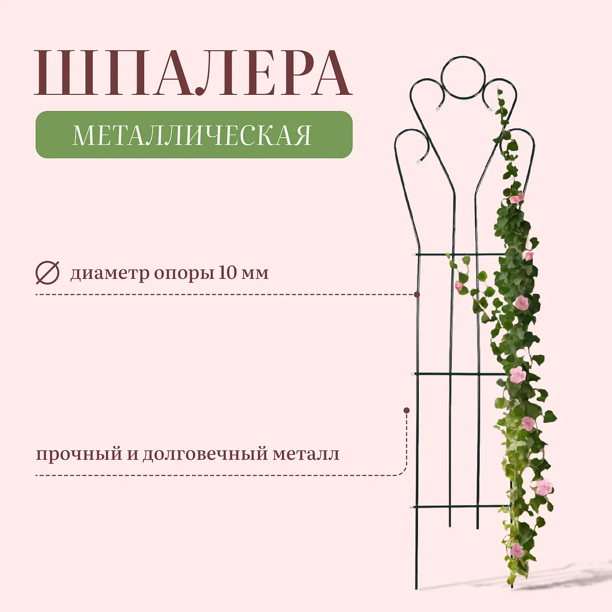 200×54.5×1 см — для огород