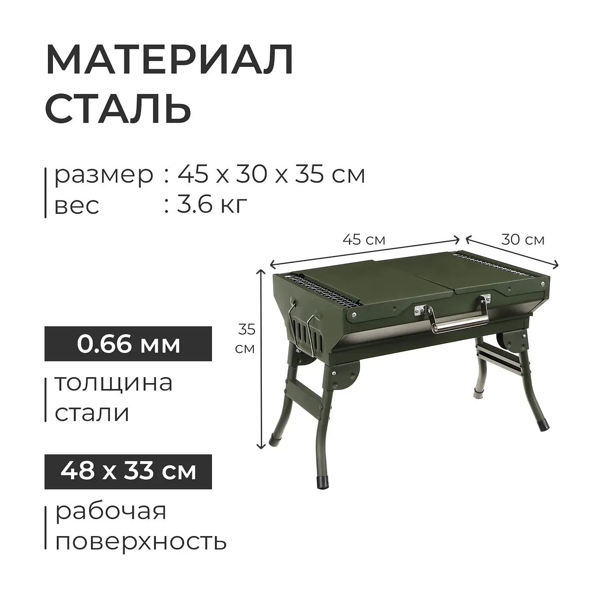 Мангал-барбекю maclay — для отдых — фото 3
