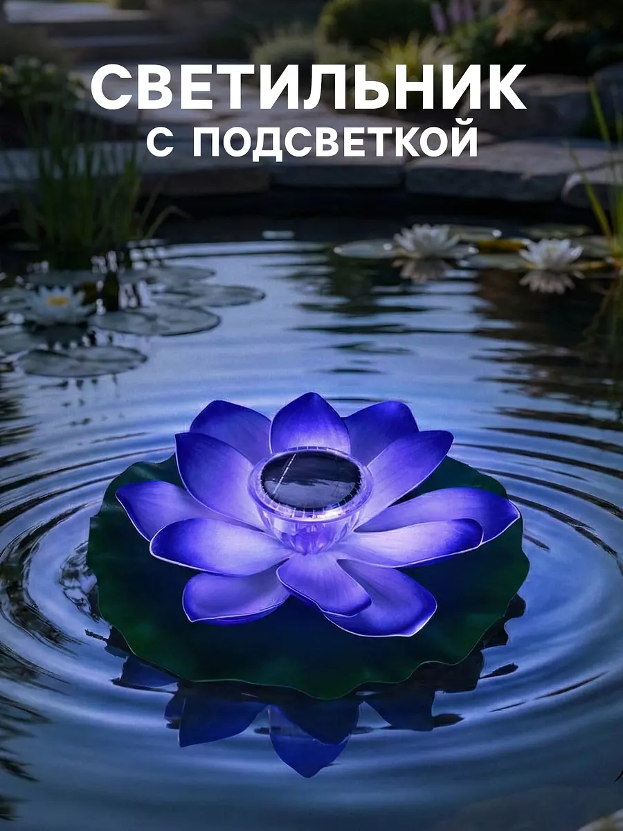 Садовая фигура - фонарь — для декор — фото 3