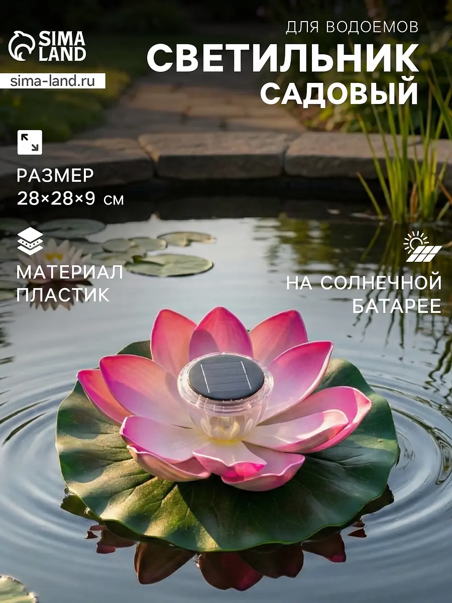 Садовая фигура - фонарь — для декор — фото 7