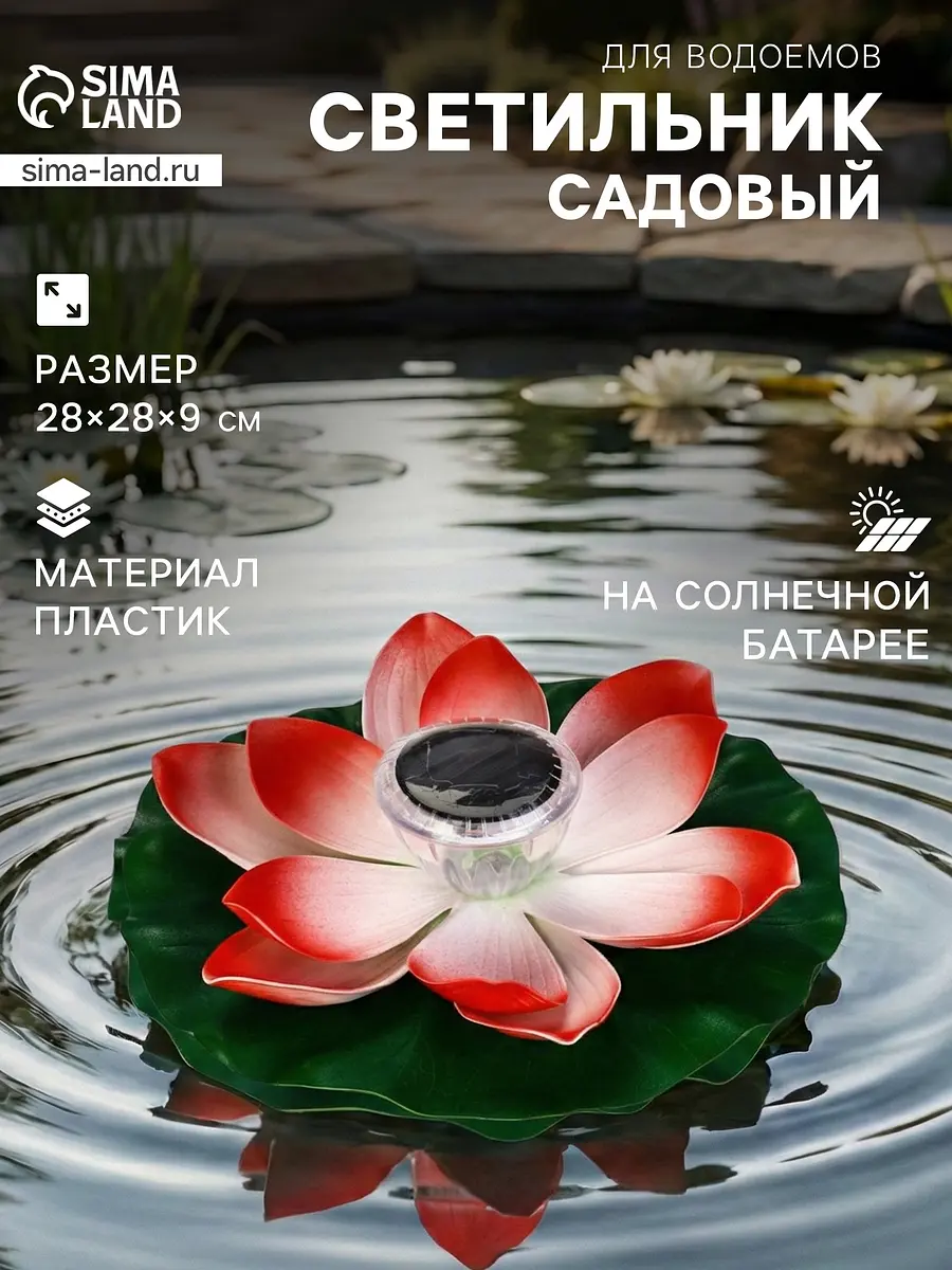 Садовая фигура - фонарь — для декор — фото 7