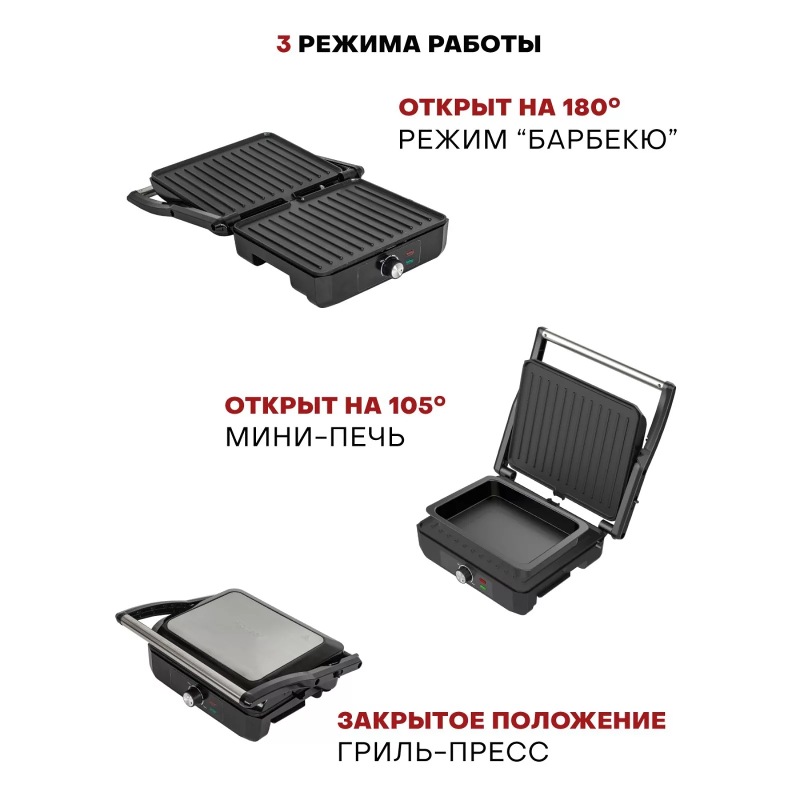 Гриль Pioneer GR1064E — для отдых — фото 2