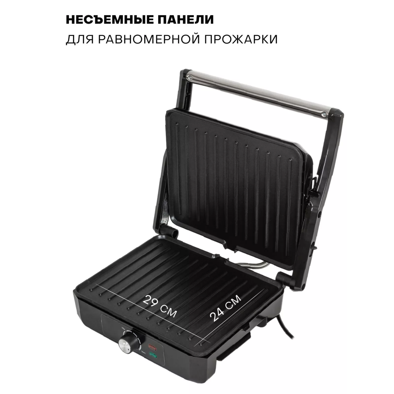 Гриль Pioneer GR1064E — для отдых — фото 6