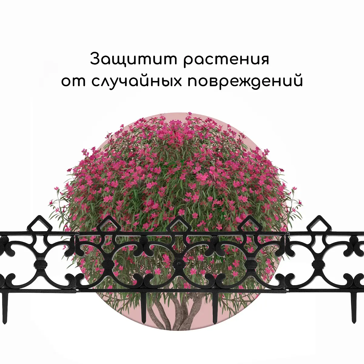 Ограждение декоративное — для участок — фото 6