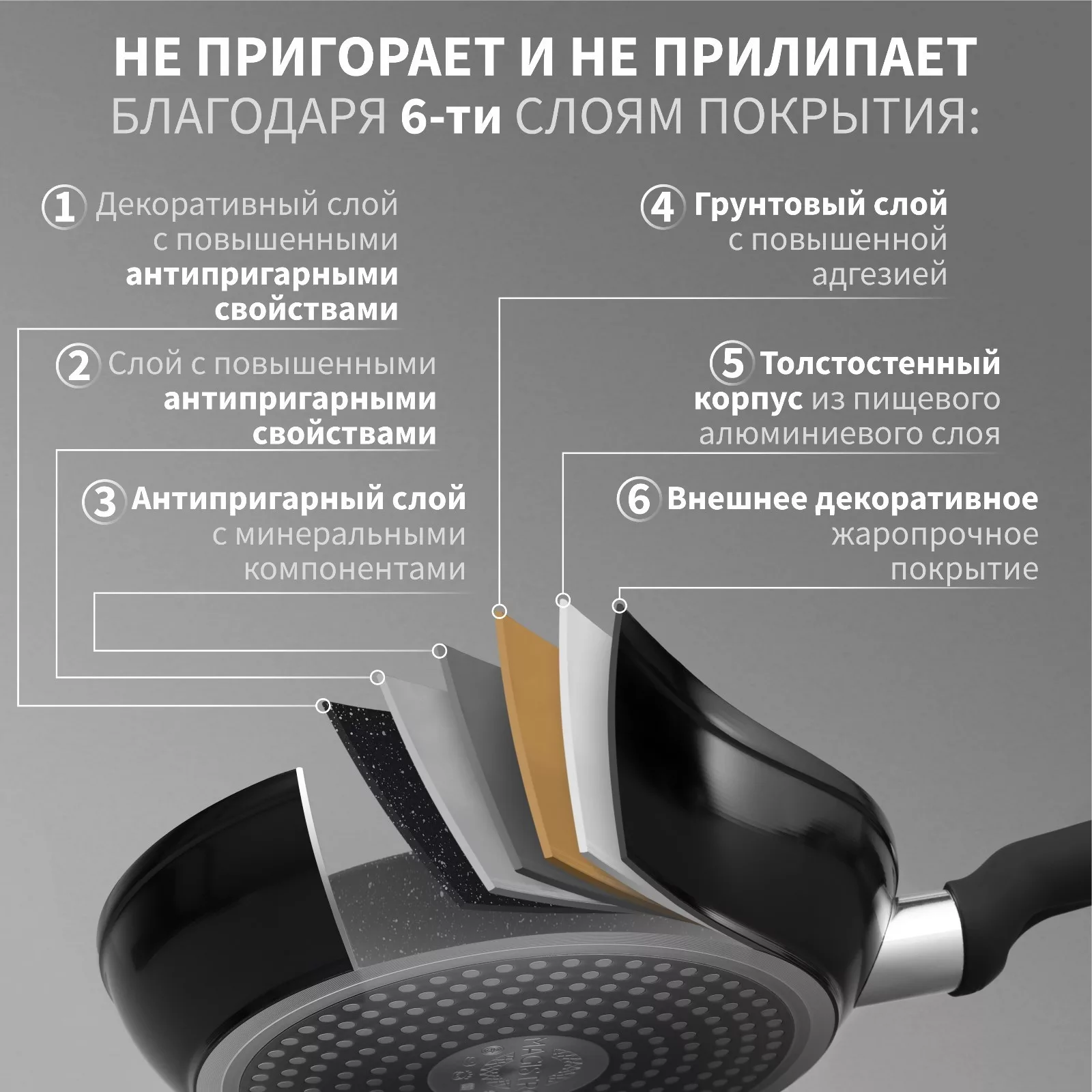 Ковш Magistro Warrior — для отдых — фото 3