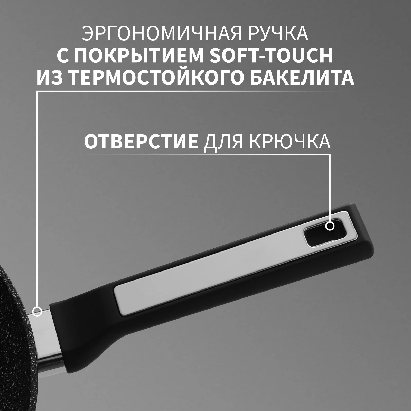 Ковш Magistro Warrior — для отдых — фото 4