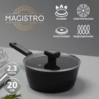 Ковш Magistro Warrior — для отдых — фото 9