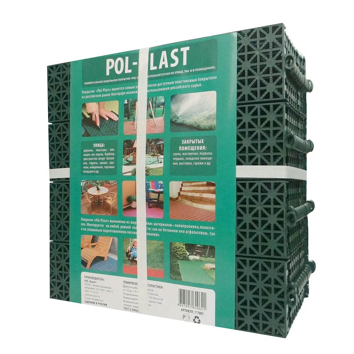 Универсальное покрытие для садовых дорожек pol-plast — для участок — фото 2