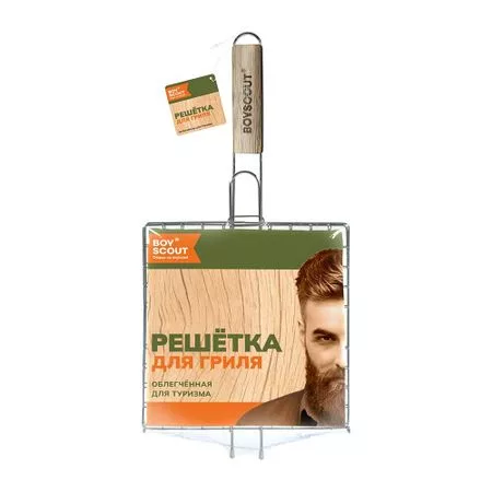 Решётка-гриль BOYSCOUT малая 43+4х23х1 — для отдых