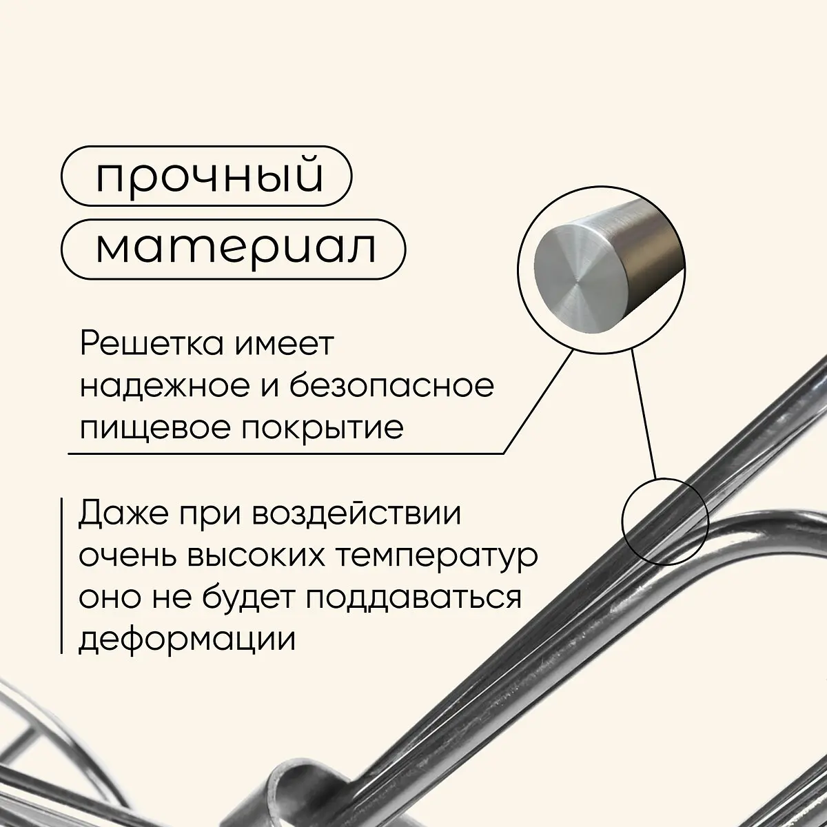 Решетка гриль для овощей maclay — для отдых — фото 4