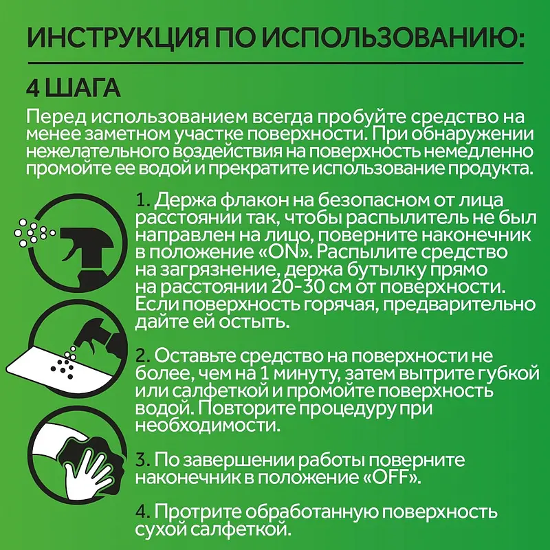 Чистящее средство (жироудалитель) для кухни Cillit Bang Антижир Сияние 0.75 л от — для полив — фото 6