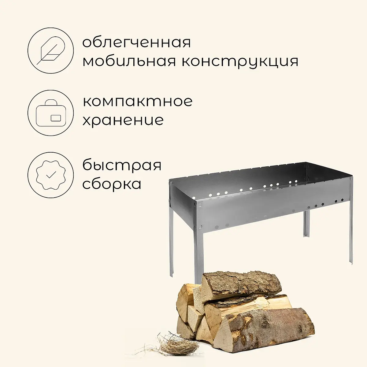 Мангал — для отдых — фото 2