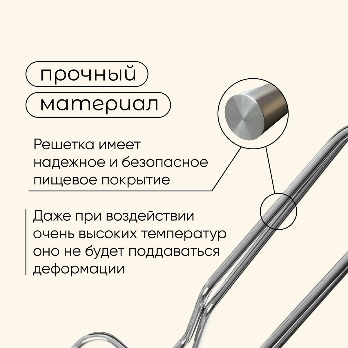 Решетка - гриль универсальная maclay — для отдых — фото 4