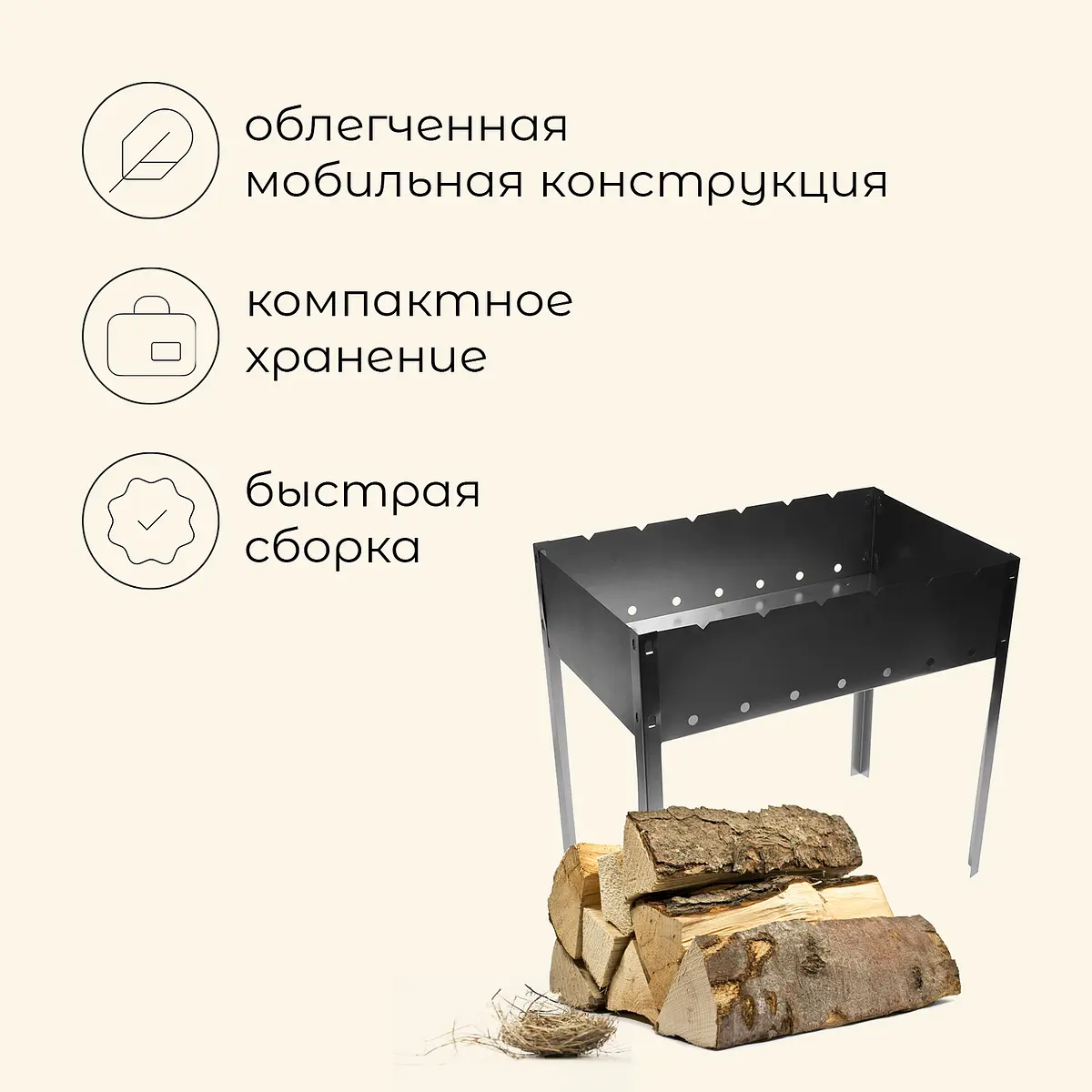 Мангал maclay — для отдых — фото 2