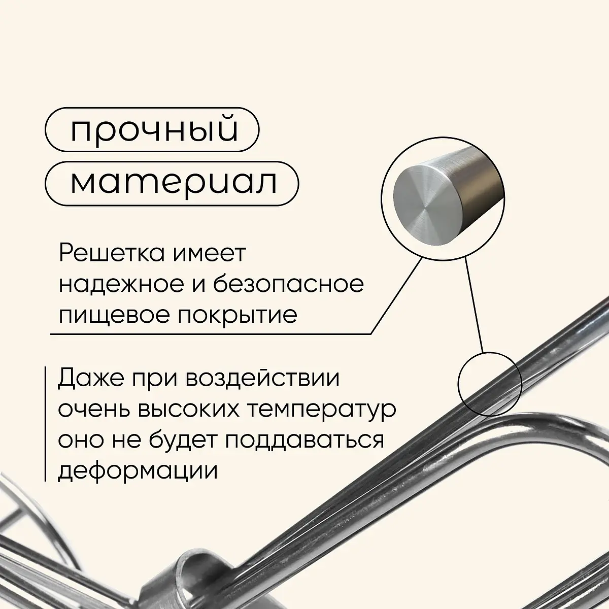 Решетка гриль универсальная — для отдых — фото 4