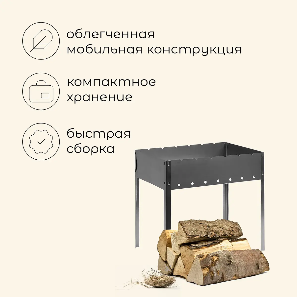 Мангал — для отдых — фото 2