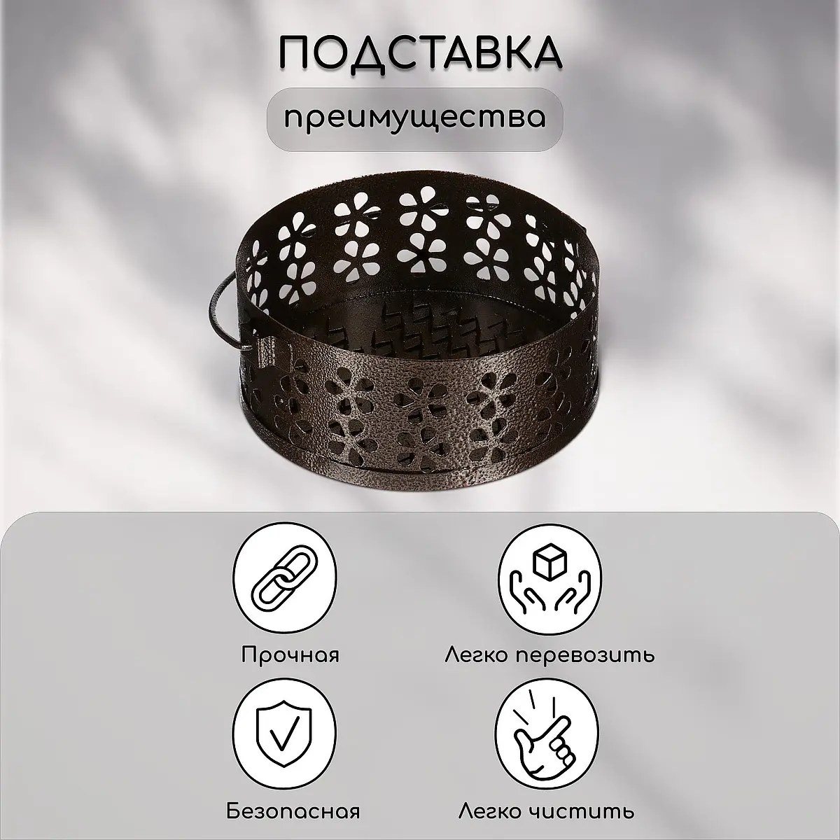 Подставка для спиралей — фото 2